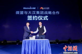线上线下融合 国内零售行业迎来“新零售”革命