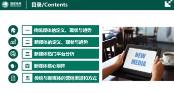 互联网，让用电生活更便利