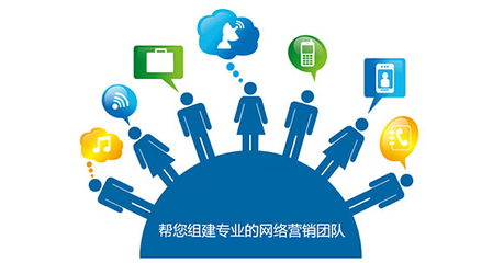 企业网络营销推广的关键点及互联网销售策略