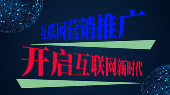 抢占先机 企业当下布局互联网营销推广的紧迫性